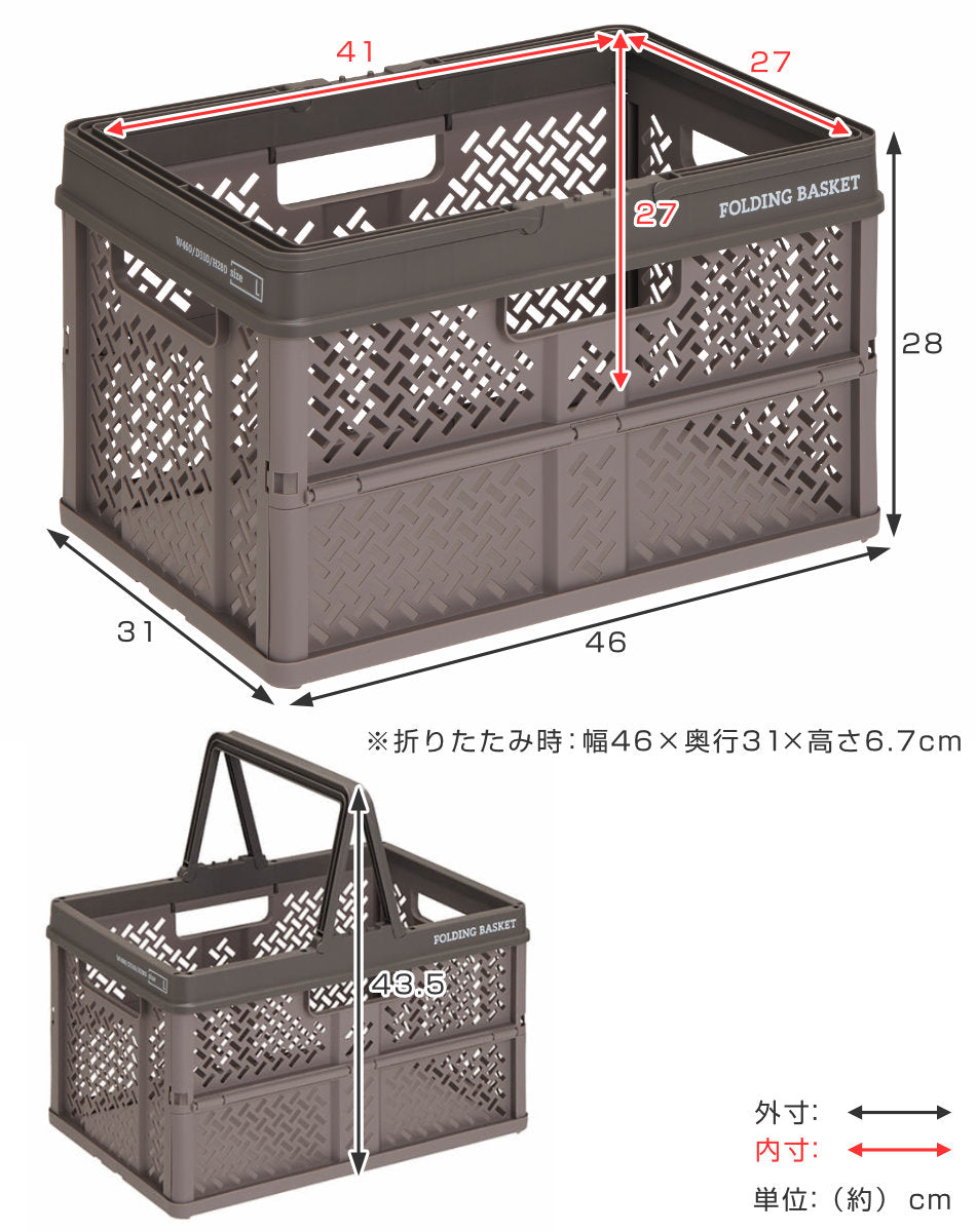 収納ボックス 幅46×奥行31×高さ28cm 折りたたみ カゴ バスケット L