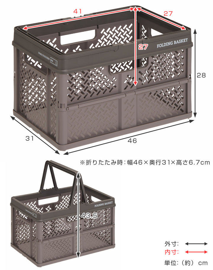 収納ボックス幅46×奥行31×高さ28cm折りたたみカゴバスケットLプロフィックス