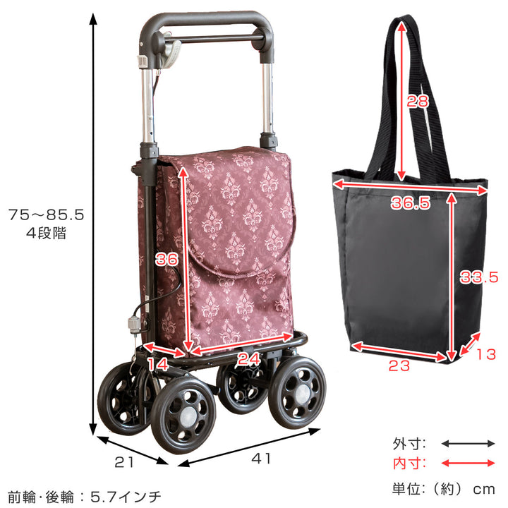 ショッピングカートどこでもキャリーおしゃれお買い物カートキャリーバッグショッピングキャリー