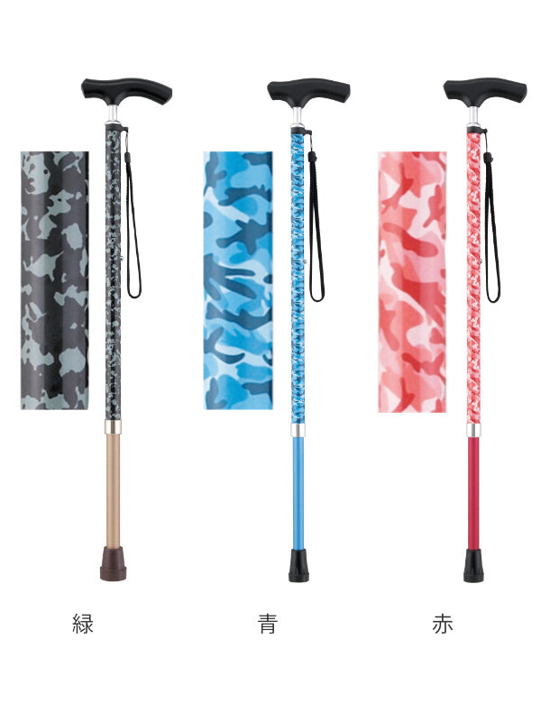 杖伸縮女性男性軽量おしゃれプレゼントカモフラステッキ迷彩柄