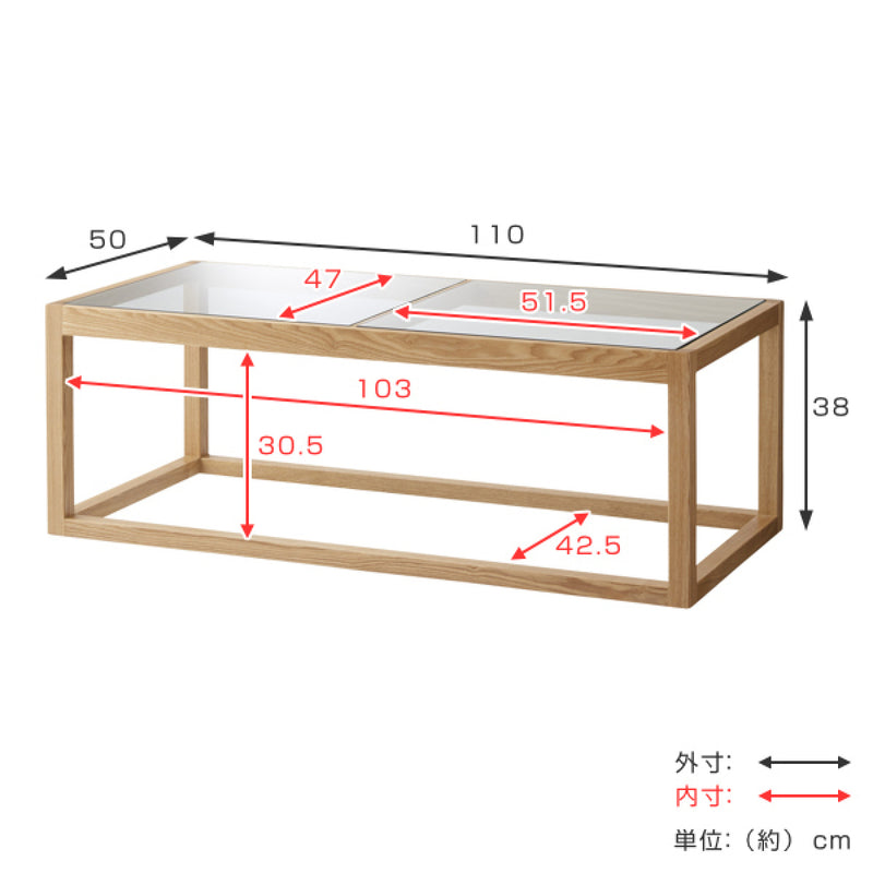 センターテーブル幅110cmガラステーブルガラス天板木製天然木リビングテーブルローテーブル