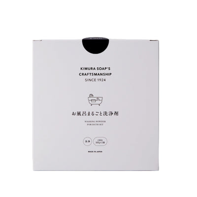 お風呂洗剤 クラフトマンシップ お風呂まるごと洗浄剤 2回分 300gx2袋