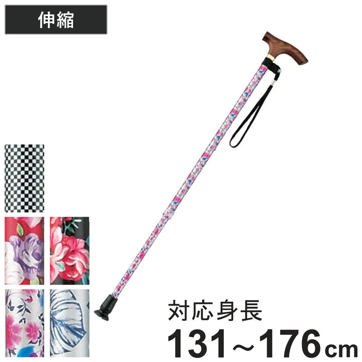 杖伸縮スマイルステッキ軽量女性男性