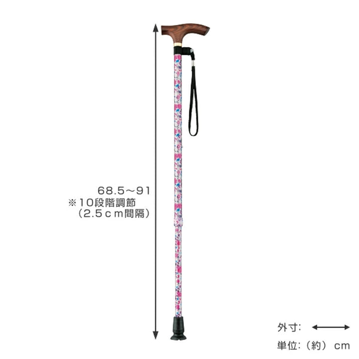 杖伸縮スマイルステッキ軽量女性男性