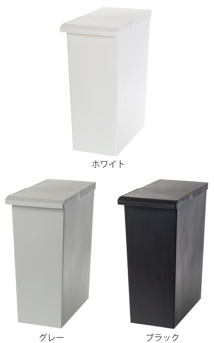 ゴミ箱30LTOSTEレバーオープン