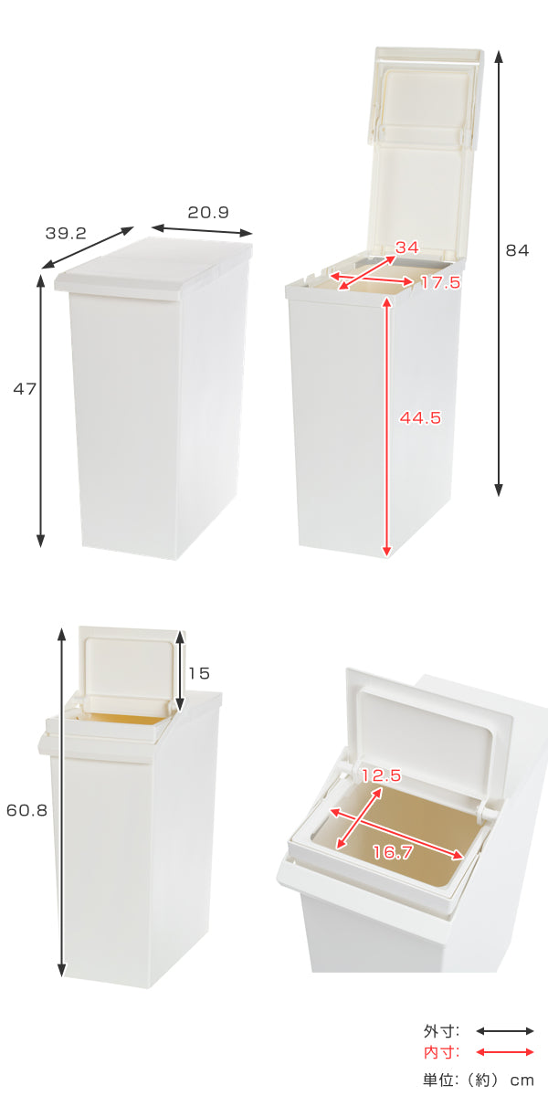 ゴミ箱30LTOSTEレバーオープン