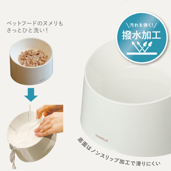 ペット食器撥水ペット容器PeDISH2電子レンジ対応猫ねこ