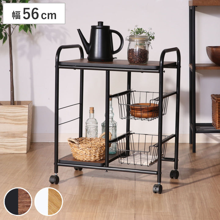キッチンワゴン幅56cmスチールフレームスライドカゴ付