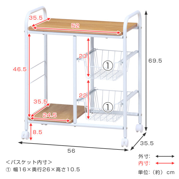 キッチンワゴン幅56cmスチールフレームスライドカゴ付