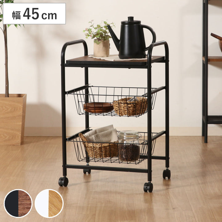 キッチンワゴン幅45cmスチールフレームスライドカゴ付