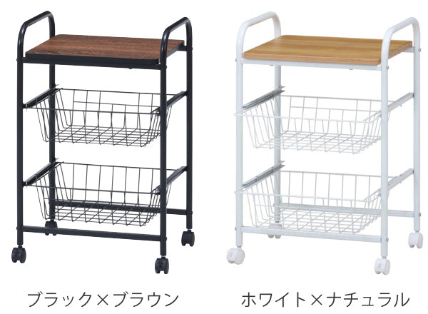 キッチンワゴン幅45cmスチールフレームスライドカゴ付