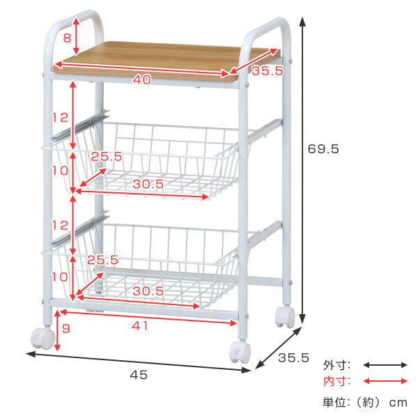 キッチンワゴン幅45cmスチールフレームスライドカゴ付