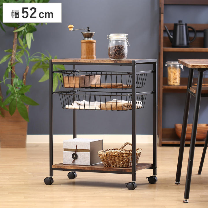 キッチンワゴン幅52cmブルックリン調スチールフレームスライドカゴ付