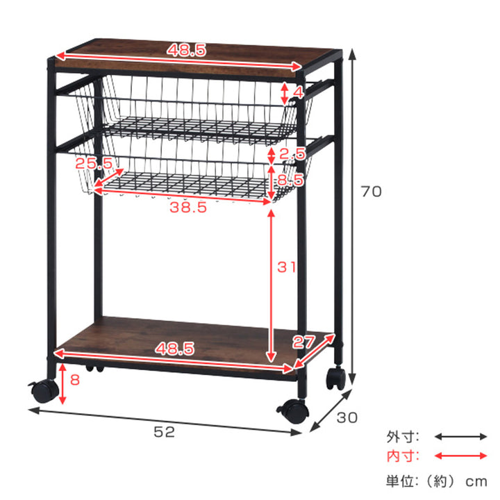 キッチンワゴン幅52cmブルックリン調スチールフレームスライドカゴ付