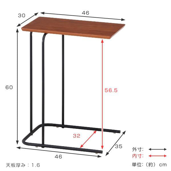 サイドテーブル高さ60cm木製コーヒーテーブル