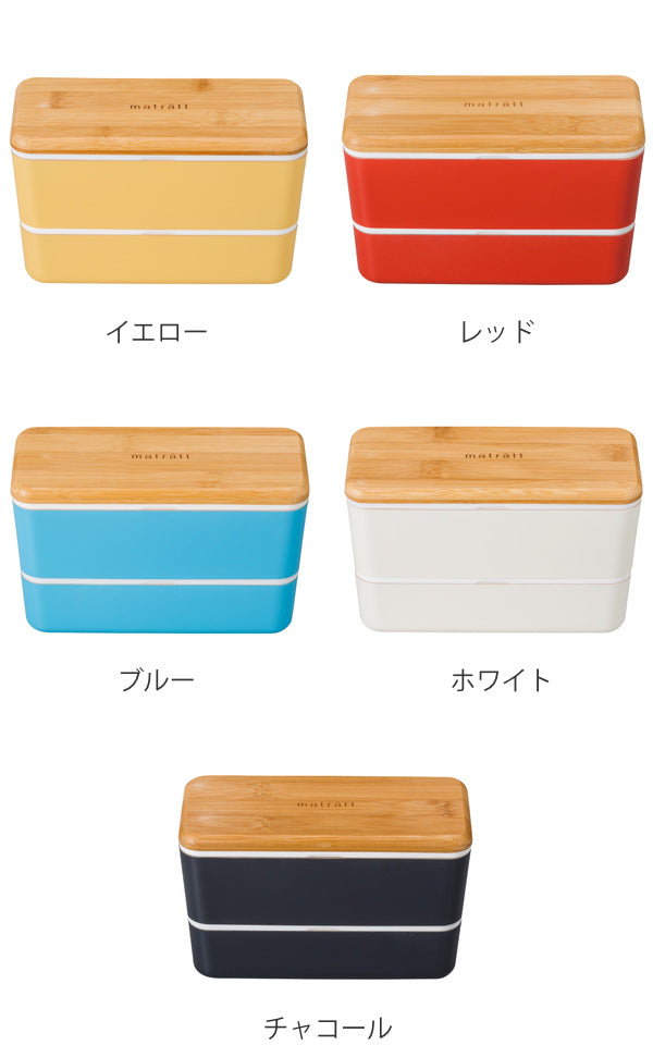 お弁当箱2段990ml抗菌メンズネストランチモースレランチボックス