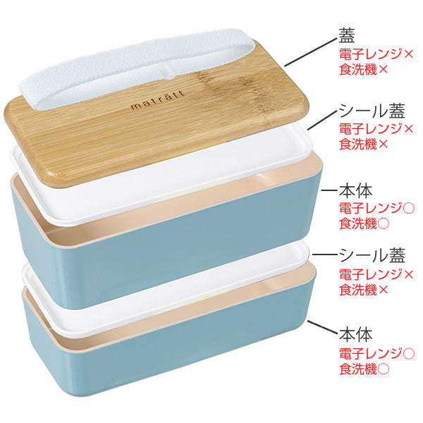 お弁当箱2段990ml抗菌メンズネストランチモースレランチボックス