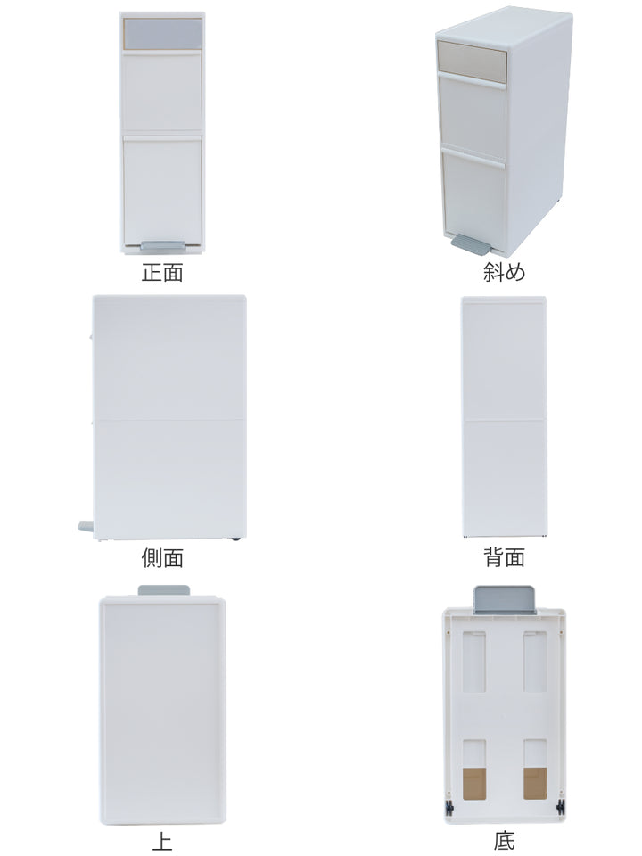 ゴミ箱35L分別スイングステーションワイド2段