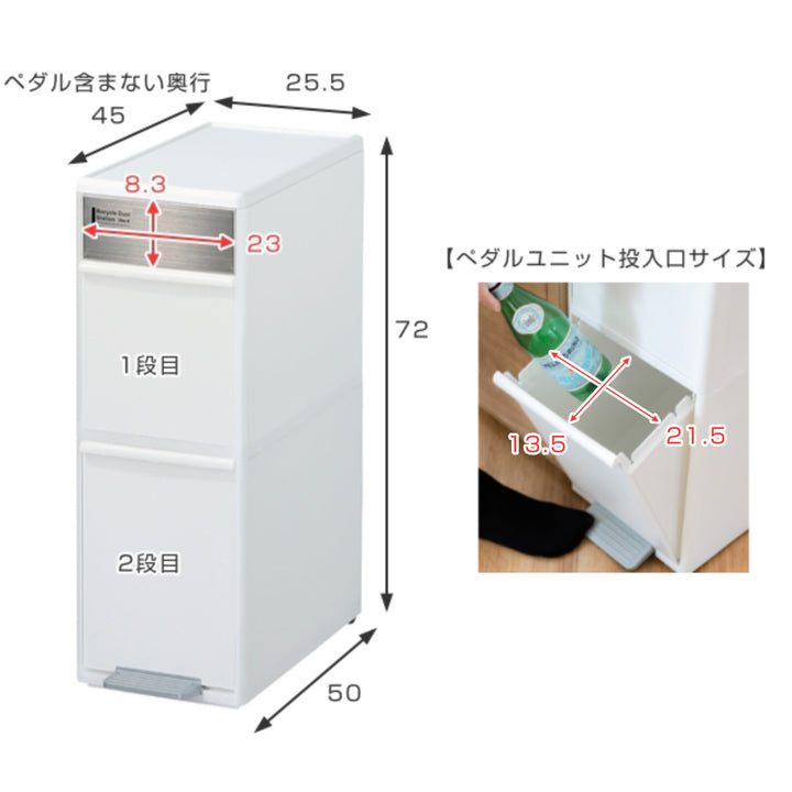 ゴミ箱35L分別スイングステーションワイド2段