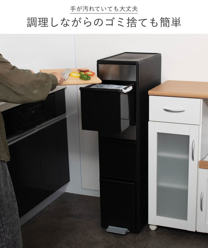 ゴミ箱55L幅25.5cm3段分別スイングステーションワイド