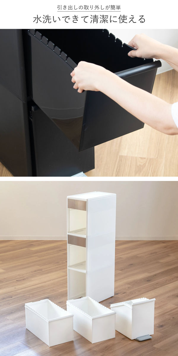 ゴミ箱55L幅25.5cm3段分別スイングステーションワイド