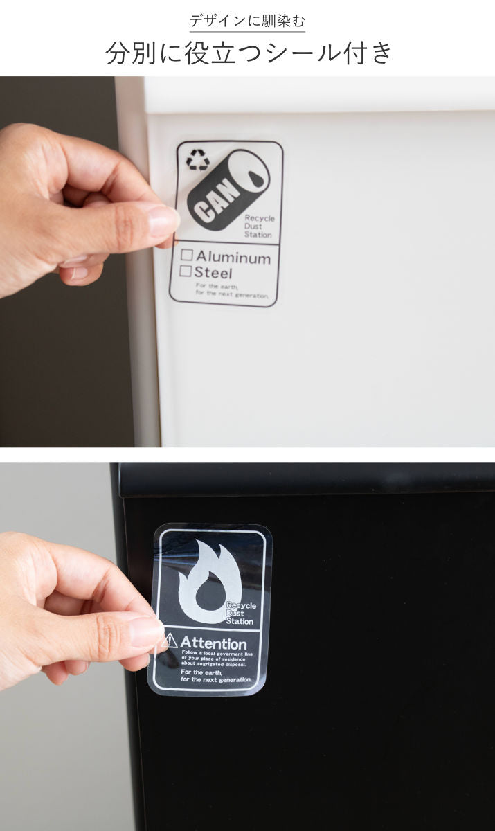 ゴミ箱55L幅25.5cm3段分別スイングステーションワイド