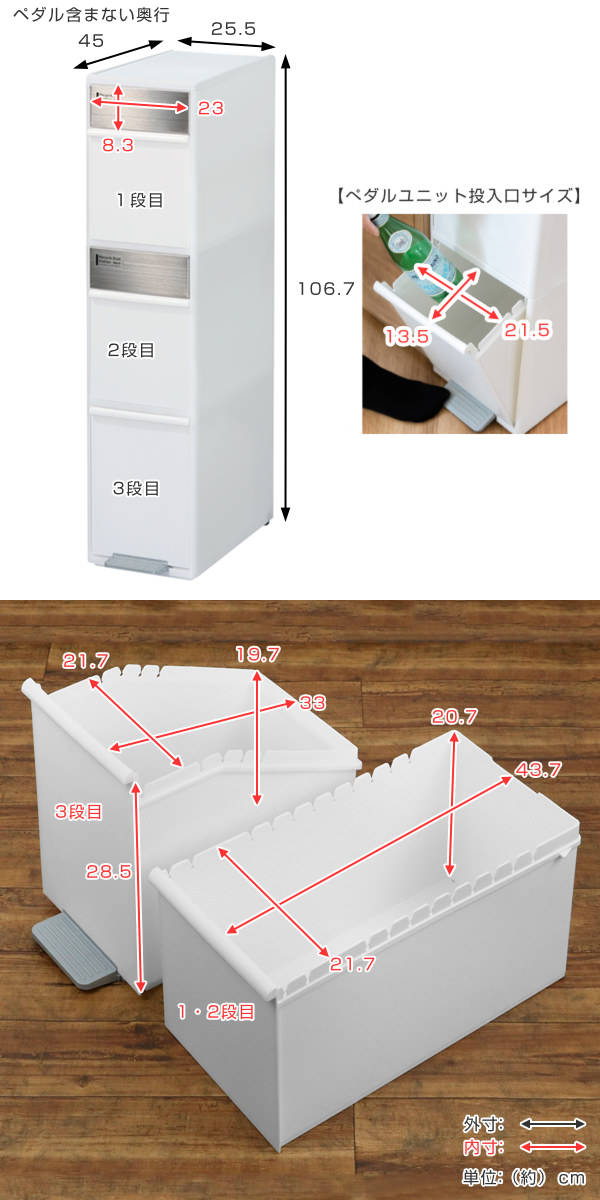 ゴミ箱55L幅25.5cm3段分別スイングステーションワイド