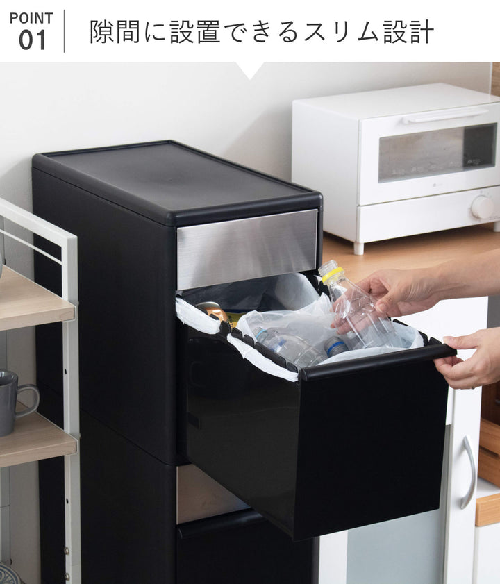 ゴミ箱55L幅25.5cm3段分別スイングステーションワイド