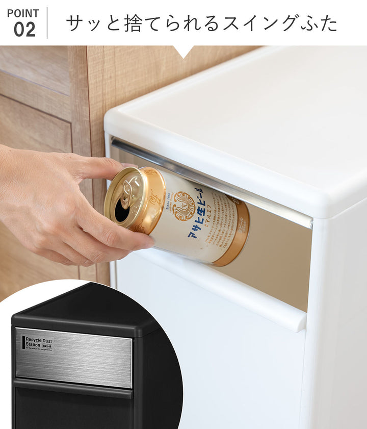 ゴミ箱55L幅25.5cm3段分別スイングステーションワイド