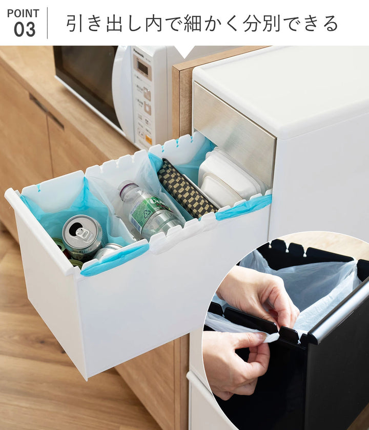 ゴミ箱55L幅25.5cm3段分別スイングステーションワイド