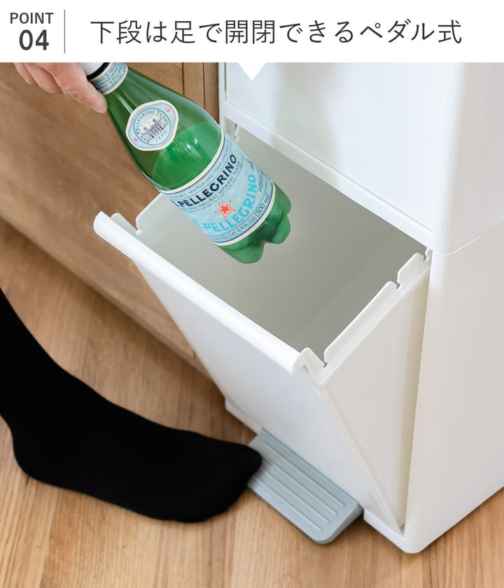 ゴミ箱55L幅25.5cm3段分別スイングステーションワイド