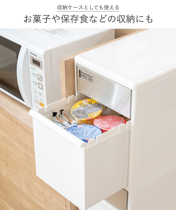 ゴミ箱55L幅25.5cm3段分別スイングステーションワイド