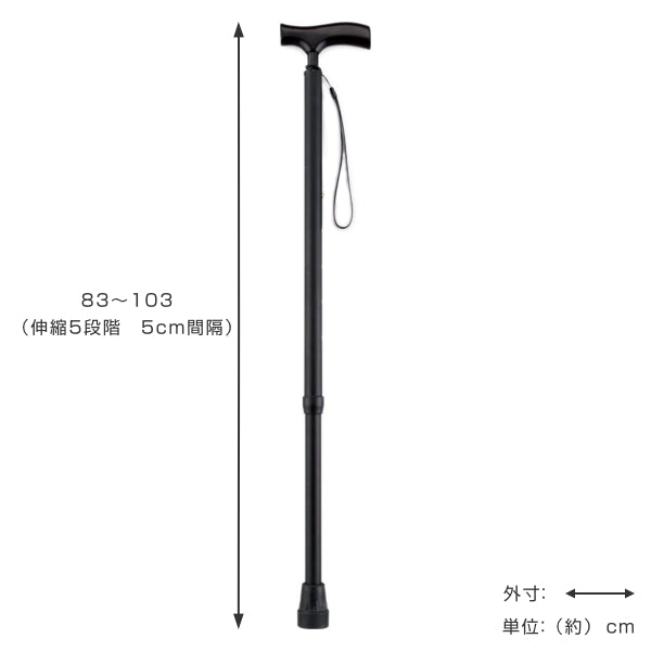 杖伸縮女性男性軽量おしゃれプレゼント頼れるステッキ太身高身長