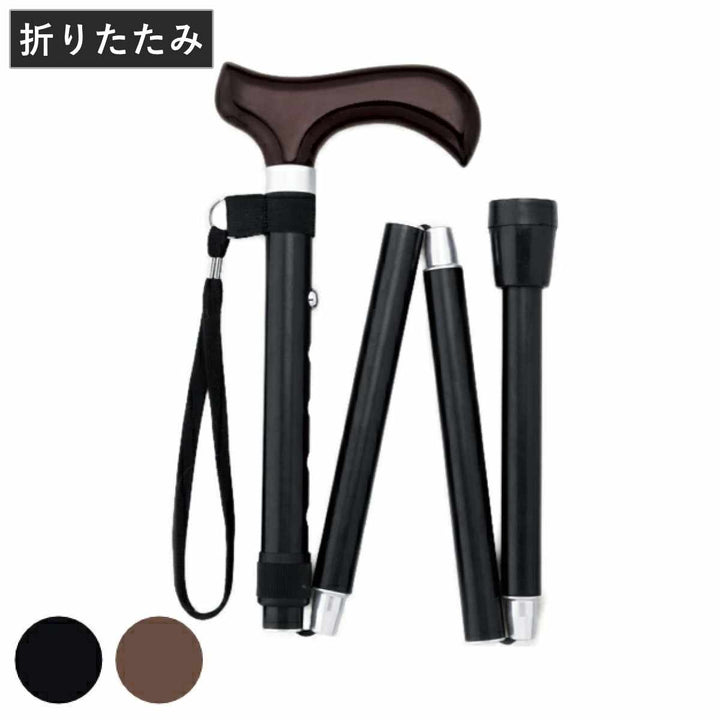 杖折りたたみ女性男性軽量おしゃれプレゼントエコノミーステッキ太身ペンシル