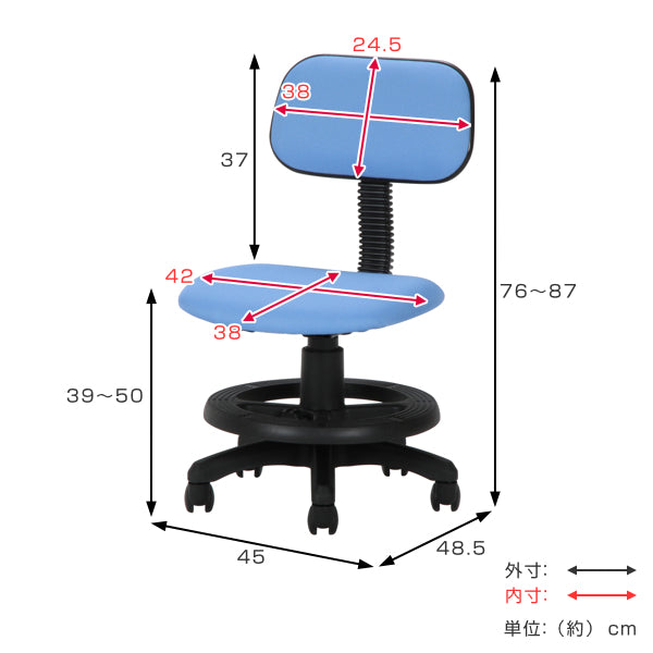 学習チェア座面高39～50cmキャスターチェアキッズ子供用チェア高さ調整