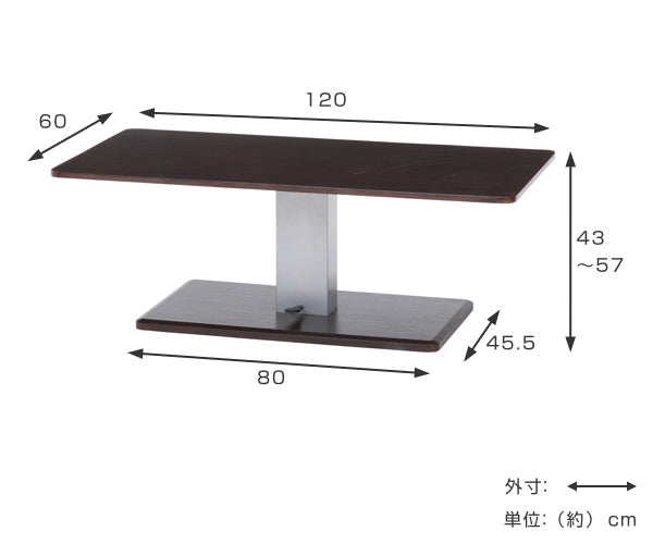 昇降テーブル幅120cm高さ調整ペダル式