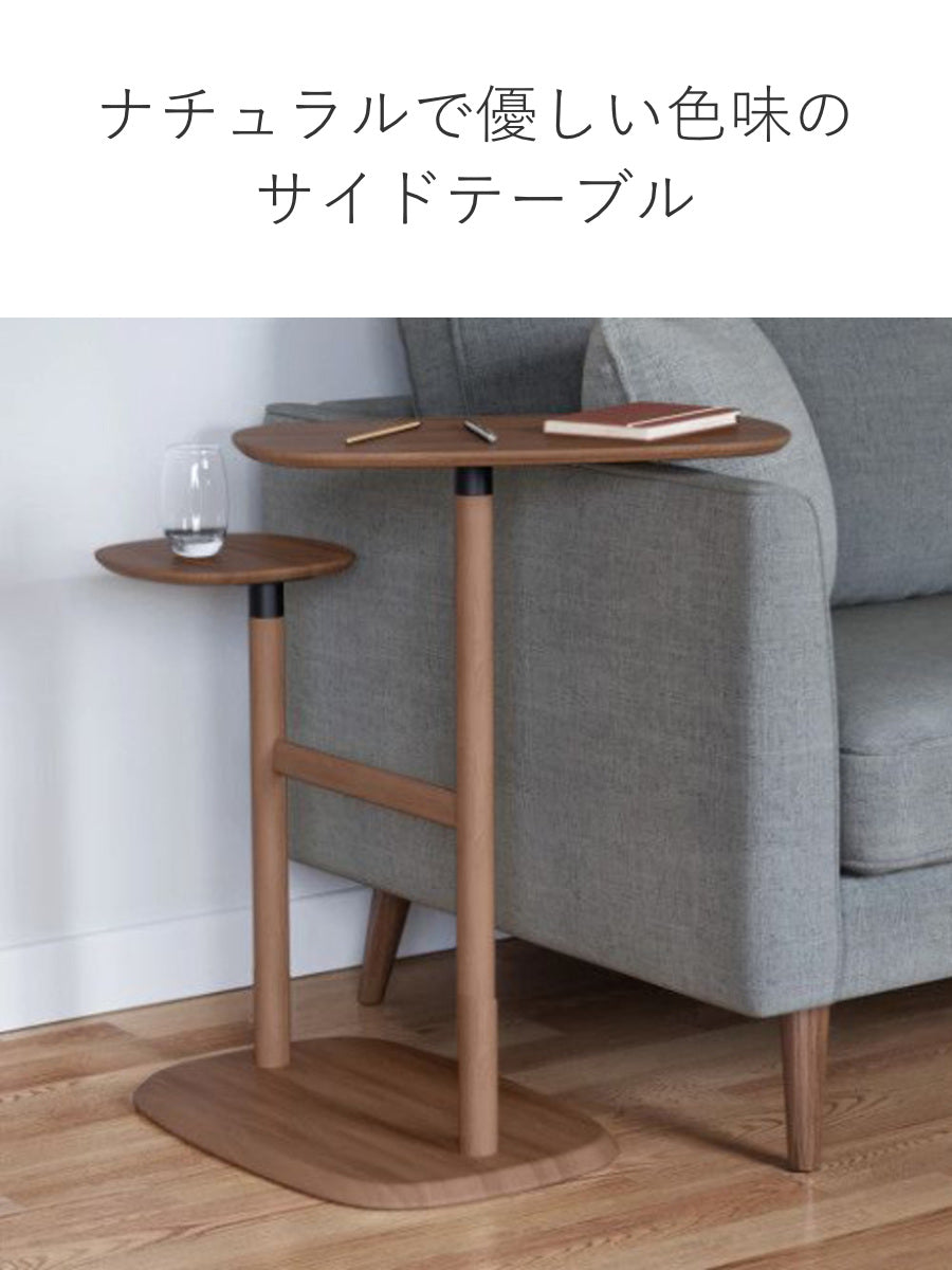 umbra スウィボ サイドテーブル ライトブラウン 高さ75cm スライド式