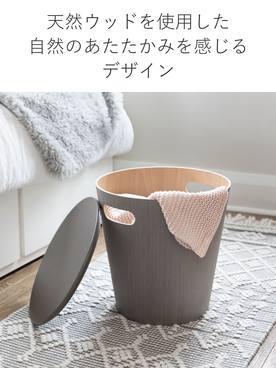 umbra 収納スツール ウッドロウ ストレージスツール 木製 – ハウジー