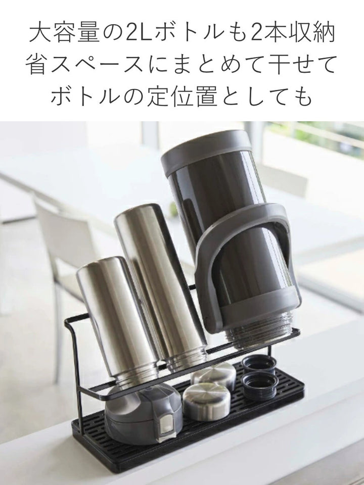 山崎実業towerワイドジャグボトルスタンドタワー