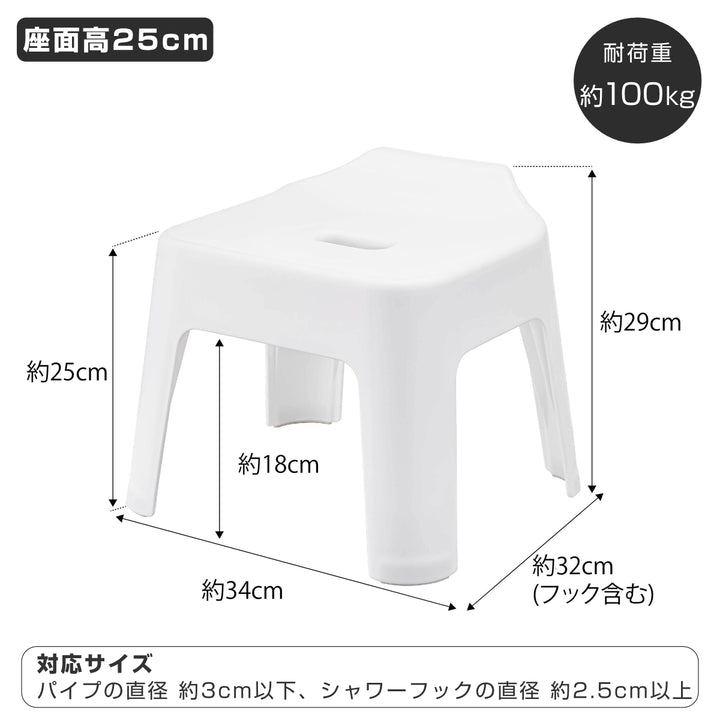 山崎実業tower風呂椅子引っ掛け風呂イス25cmタワー