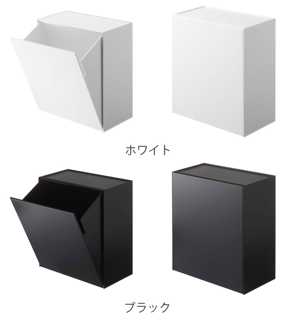 山崎実業towerウォールトイレポット＆収納ケースタワー