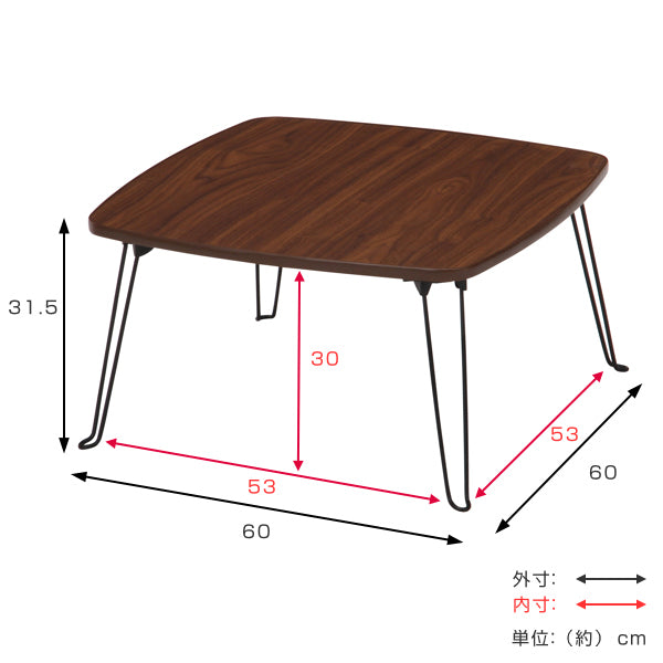 折りたたみテーブル 幅60cm ローテーブル センターテーブル 折りたたみ テーブル 木目調 正方形 – ハウジー