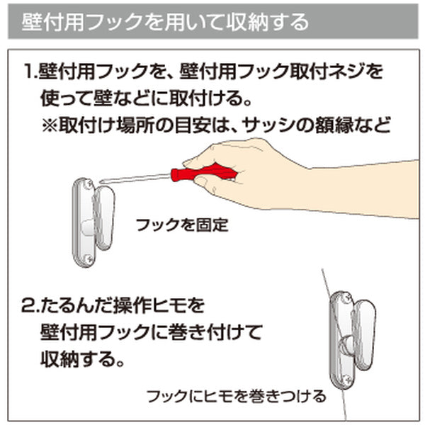 竿付室内物干し幅120cm昇降式物干しチョイ干しHOSETA室内物干し部屋干し