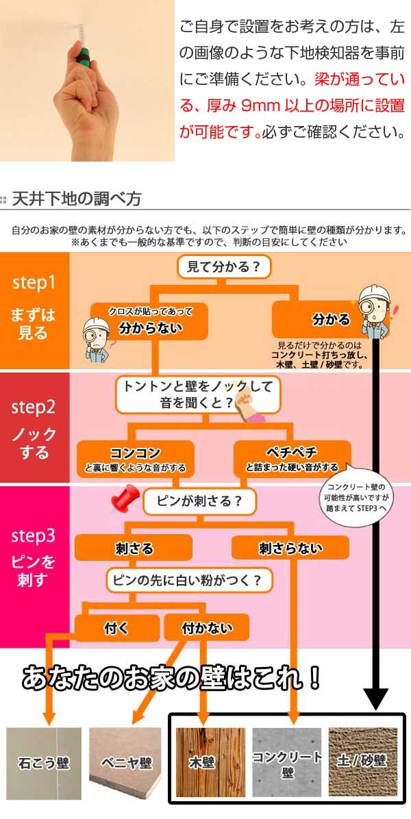 竿付室内物干し幅120cm昇降式物干しチョイ干しHOSETA室内物干し部屋干し