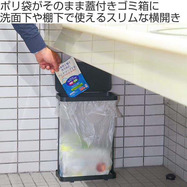 山崎実業ゴミ箱20LLUCEゴミ袋スタンド