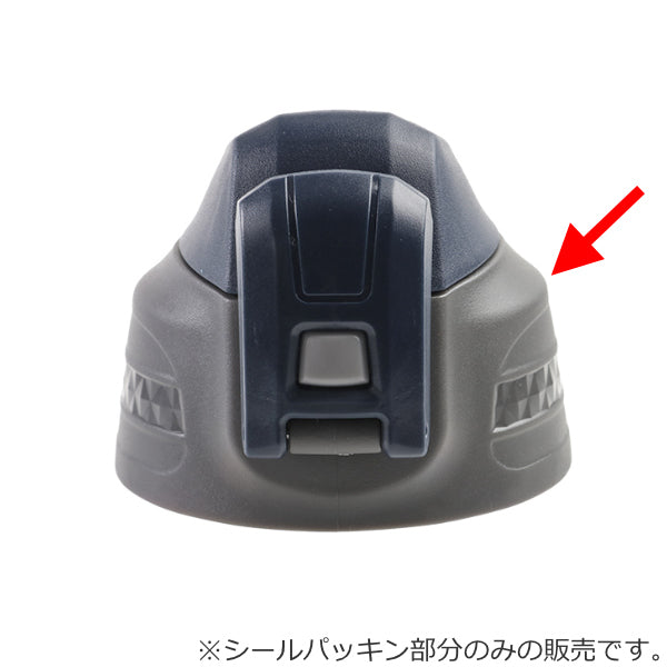 シールパッキン水筒フォルテック専用パッキン部品パーツ