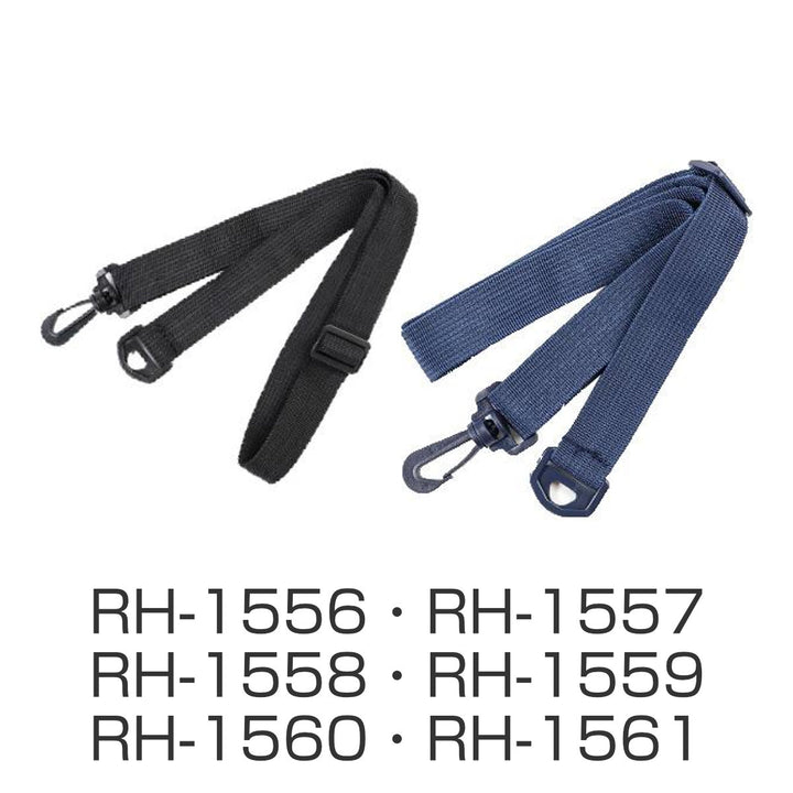 ショルダーベルト水筒肩掛けベルトフォルテック専用部品パーツ