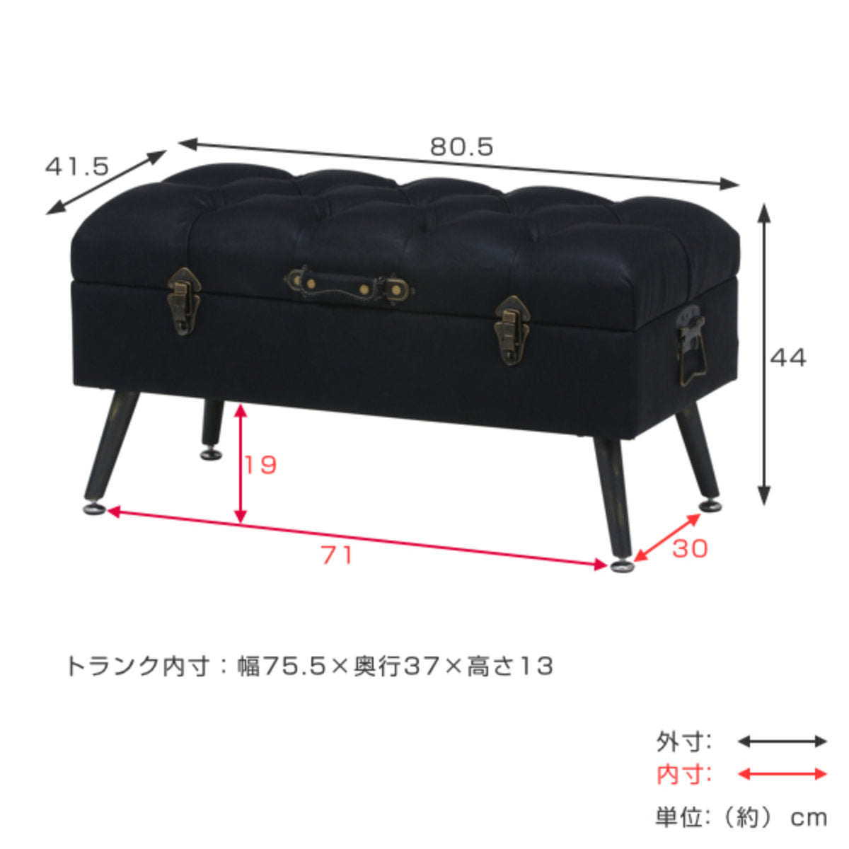 トランクベンチ 幅80.5cm トランク スツール 収納 ヴィンテージ調 レザー調 脚付き