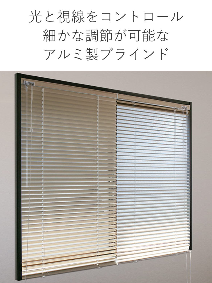 ブラインド アルミブラインド TOSO 遮熱コーティング 180×138cm 左右変換仕様 （ ブラインドカーテン カーテンレール カーテン ） &frasl;verticalblind&frasl;toso&frasl;dual&frasl;img&frasl;spec