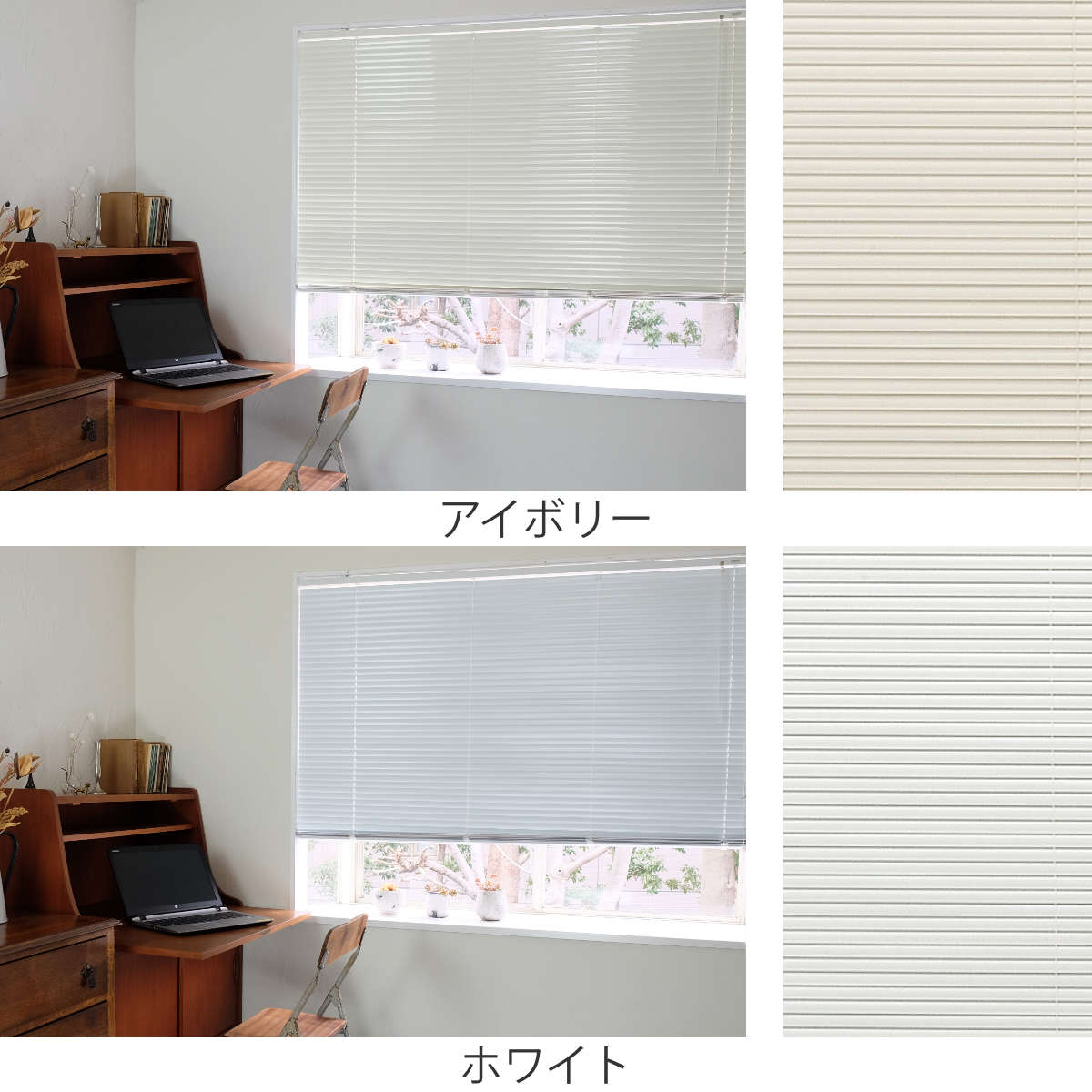 トーソー　TOSO ブラインド　ホワイト84×183センチ　3本セット アルミブラインド 約幅128×高さ138cm アイボリー ブラインドTOSO ワ